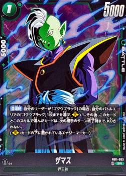 250772 B