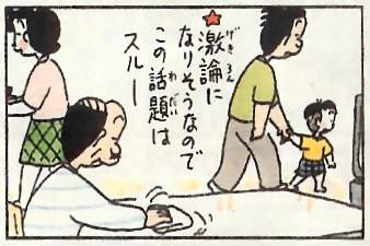 36233 B