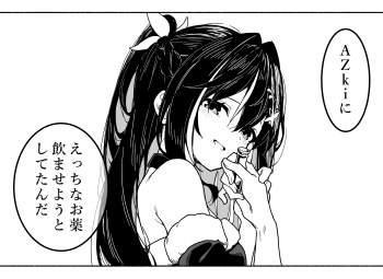 908614 B