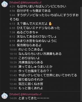 366734 B