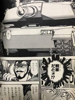 70644 B