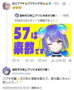 292976 B