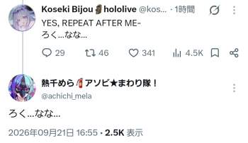 152987 B