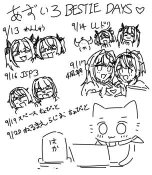 543137 B