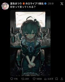 248483 B