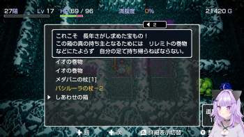 438614 B