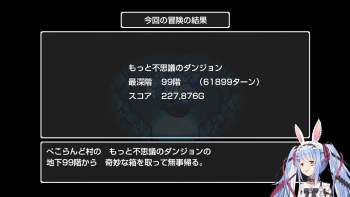 874364 B