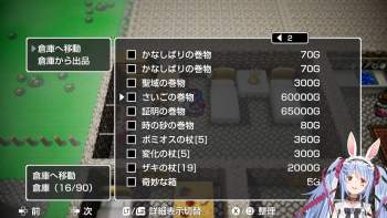 478943 B
