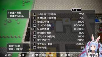3344399 B