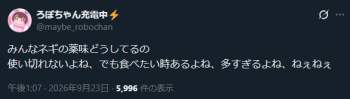 20833 B