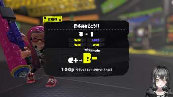 2550074 B