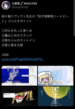 851013 B