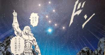 1386603 B