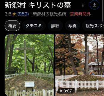 303483 B