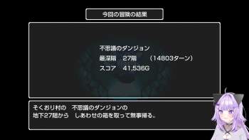 1067388 B