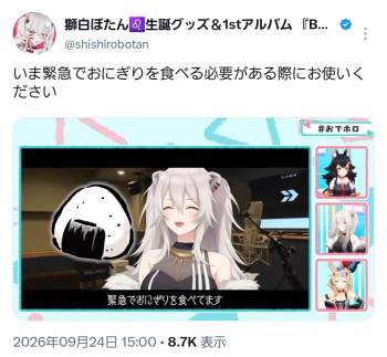 437027 B