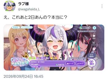 428372 B