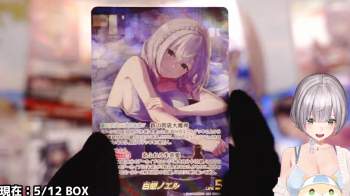 549873 B