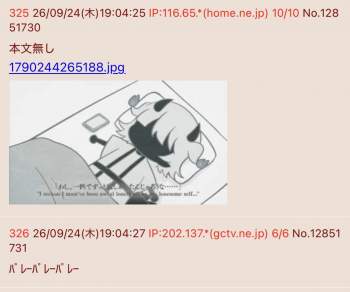 82725 B