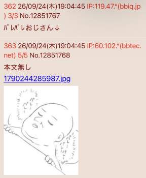 109580 B