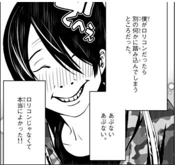 295524 B