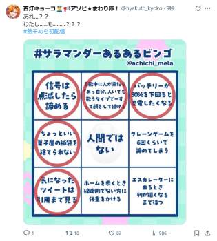 386953 B