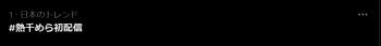 10639 B