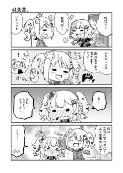174328 B