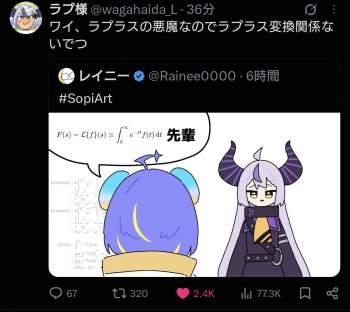 138420 B