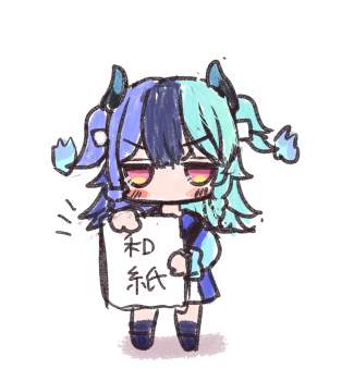 381685 B