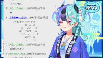 2044257 B