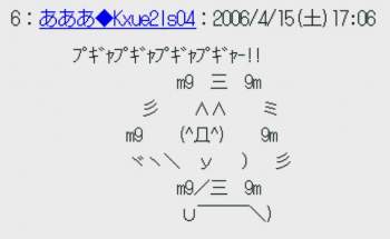 135905 B