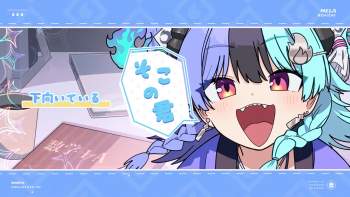 2338561 B