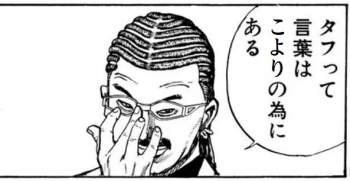 52458 B