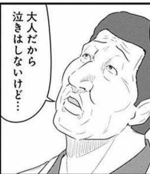 40237 B