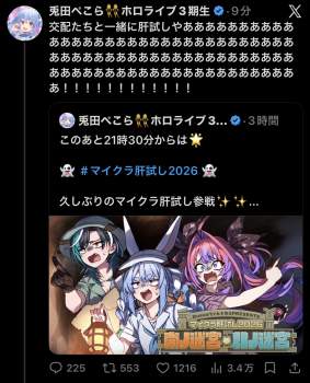 407867 B