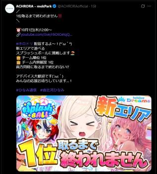 364674 B