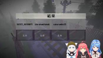 538803 B