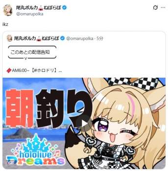 80238 B