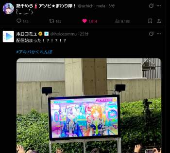 1409408 B