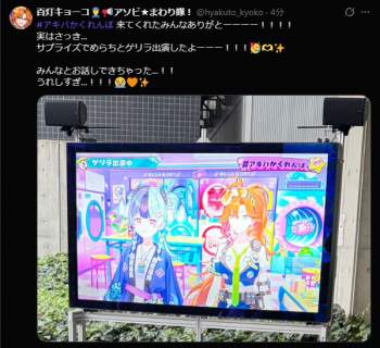 405797 B