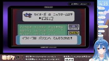 389986 B