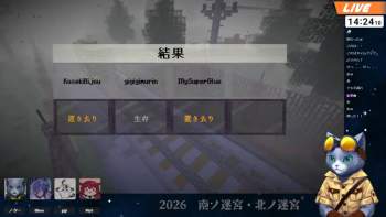 558685 B