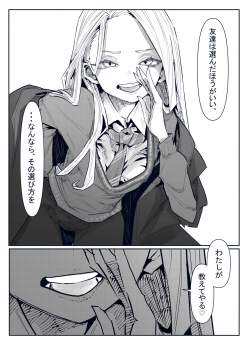 661414 B