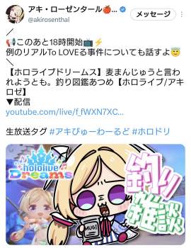 298634 B