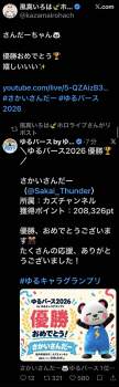 333971 B