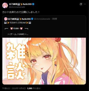 378889 B
