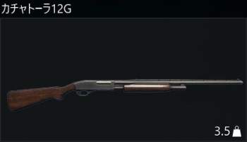 7327 B