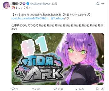 520349 B
