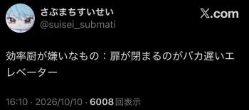 74600 B